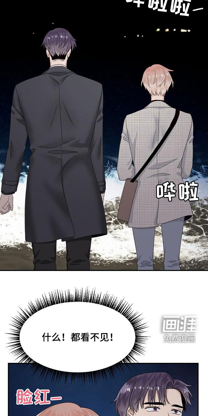 第80话20