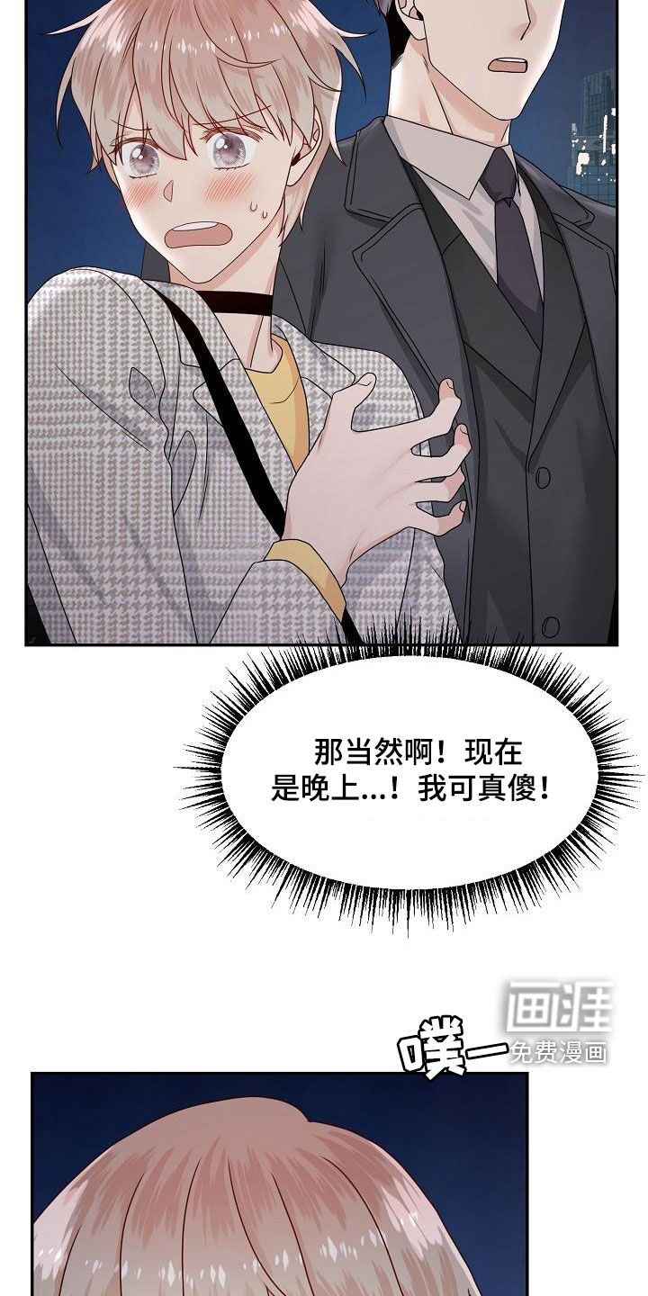 第80话21