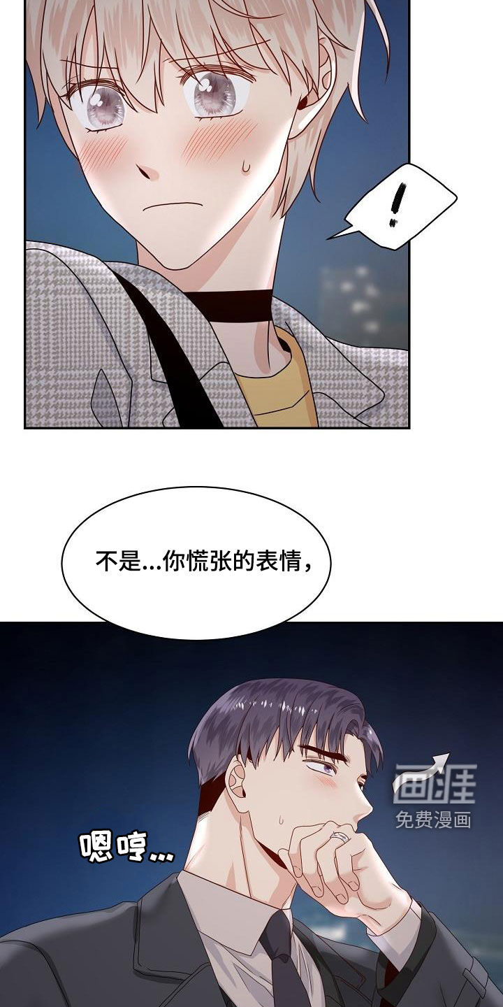 第80话22