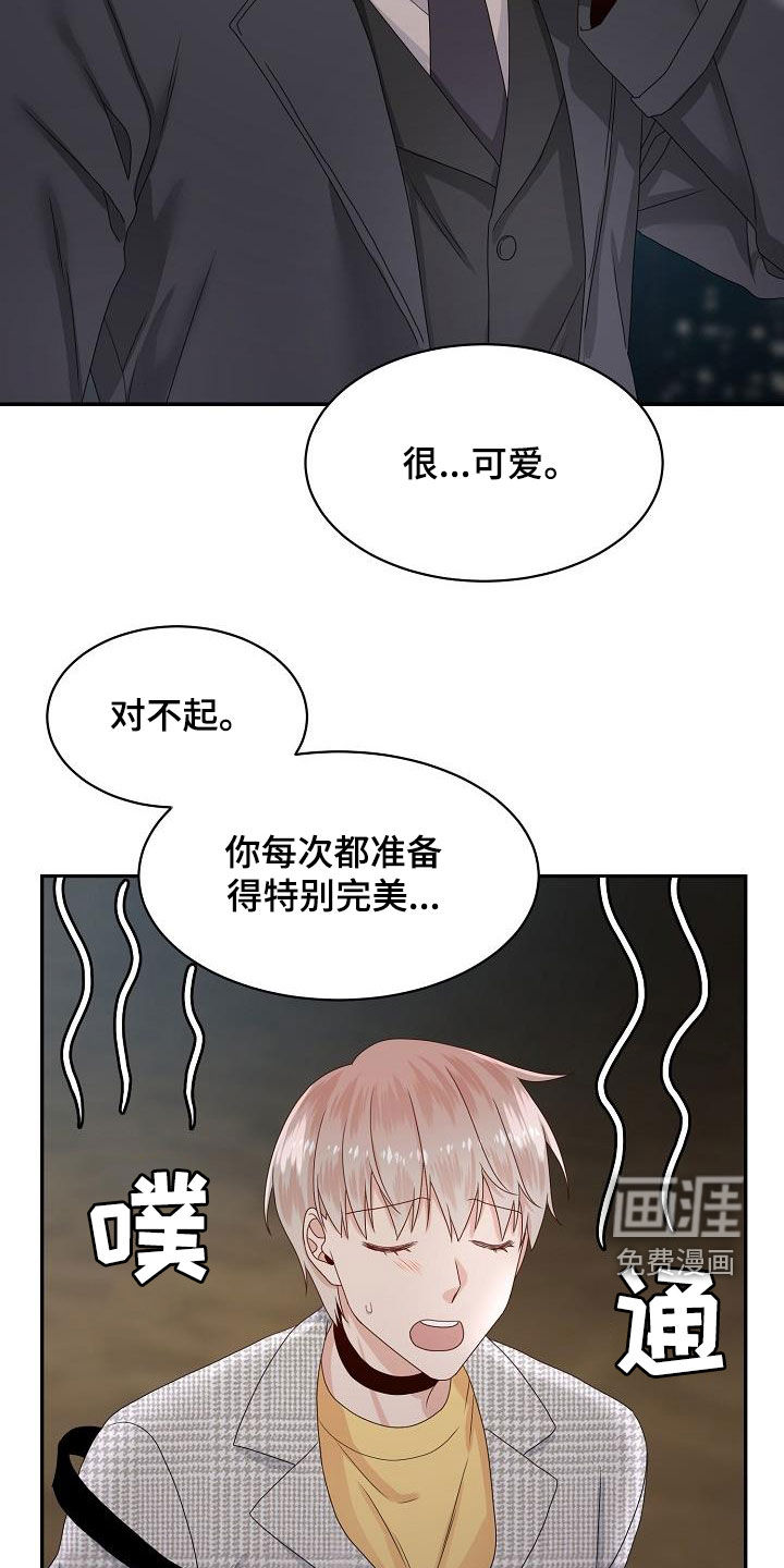 第80话23