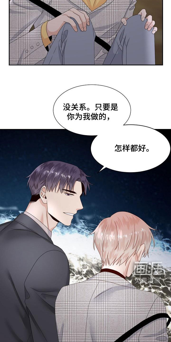 第80话24