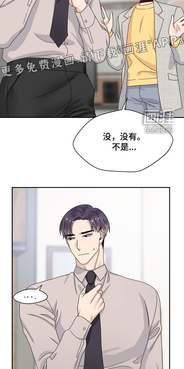 第80话3