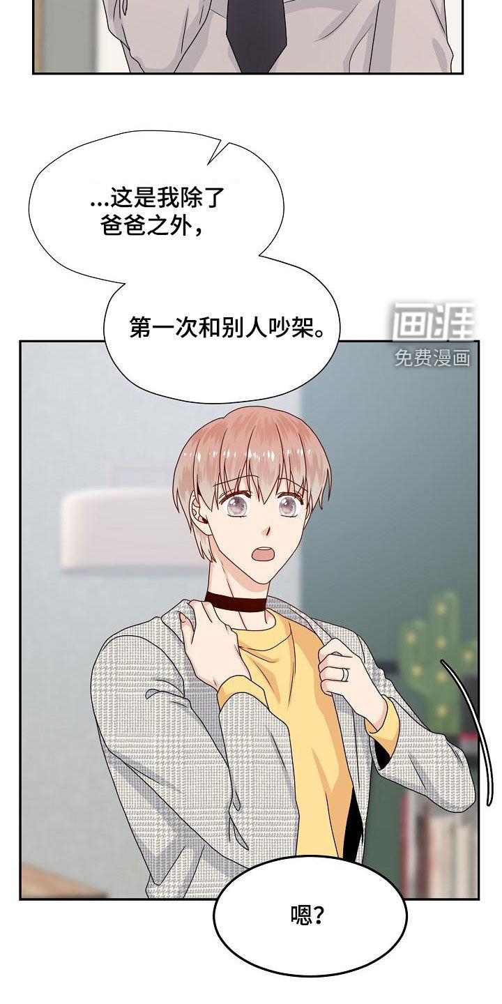 第80话4
