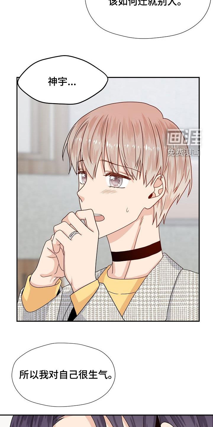 第80话6