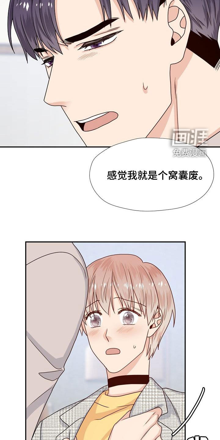 第80话7