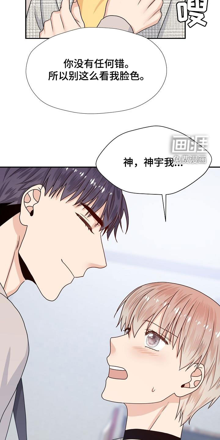 第80话8