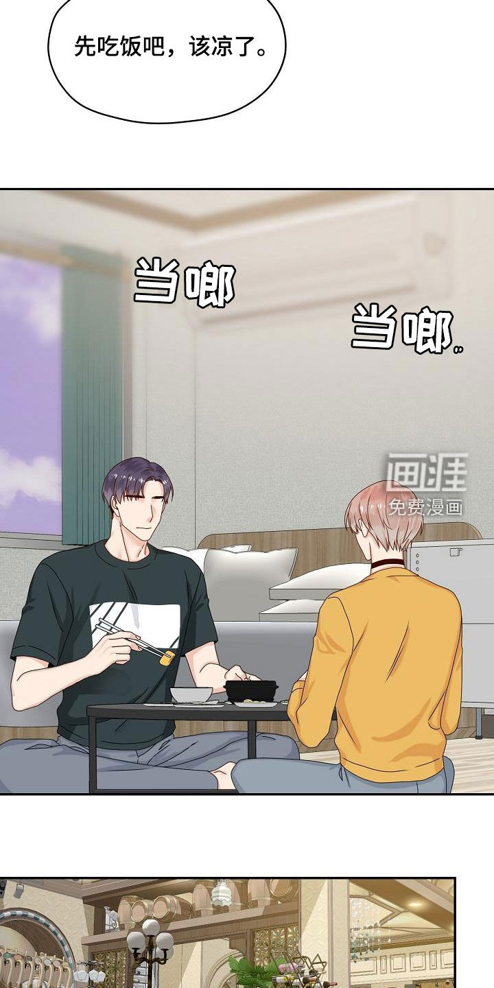 第79话10