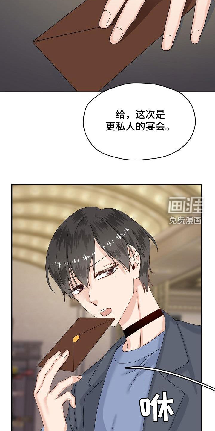 第79话12