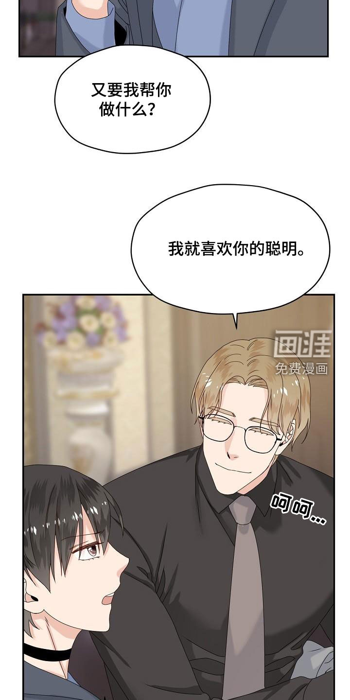 第79话13