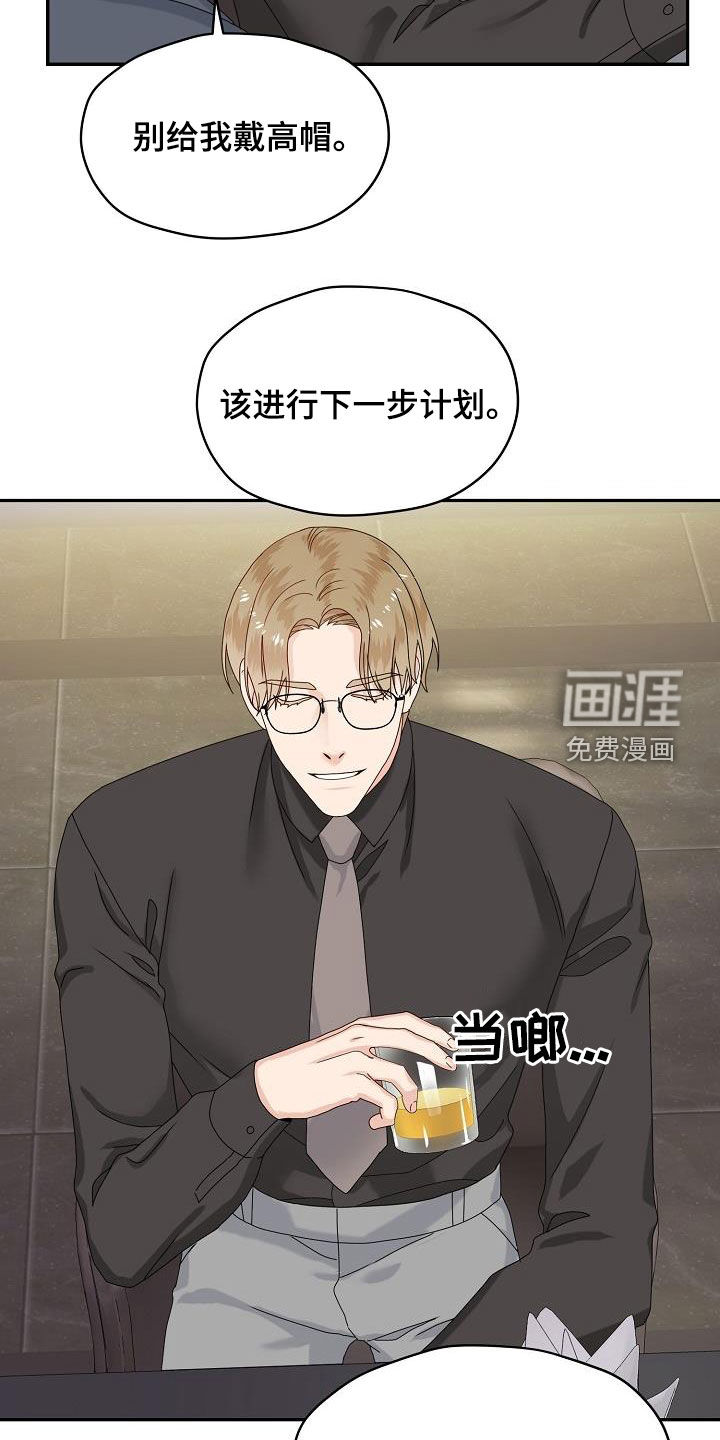 第79话14