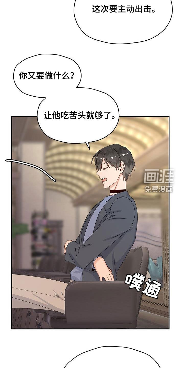 第79话15