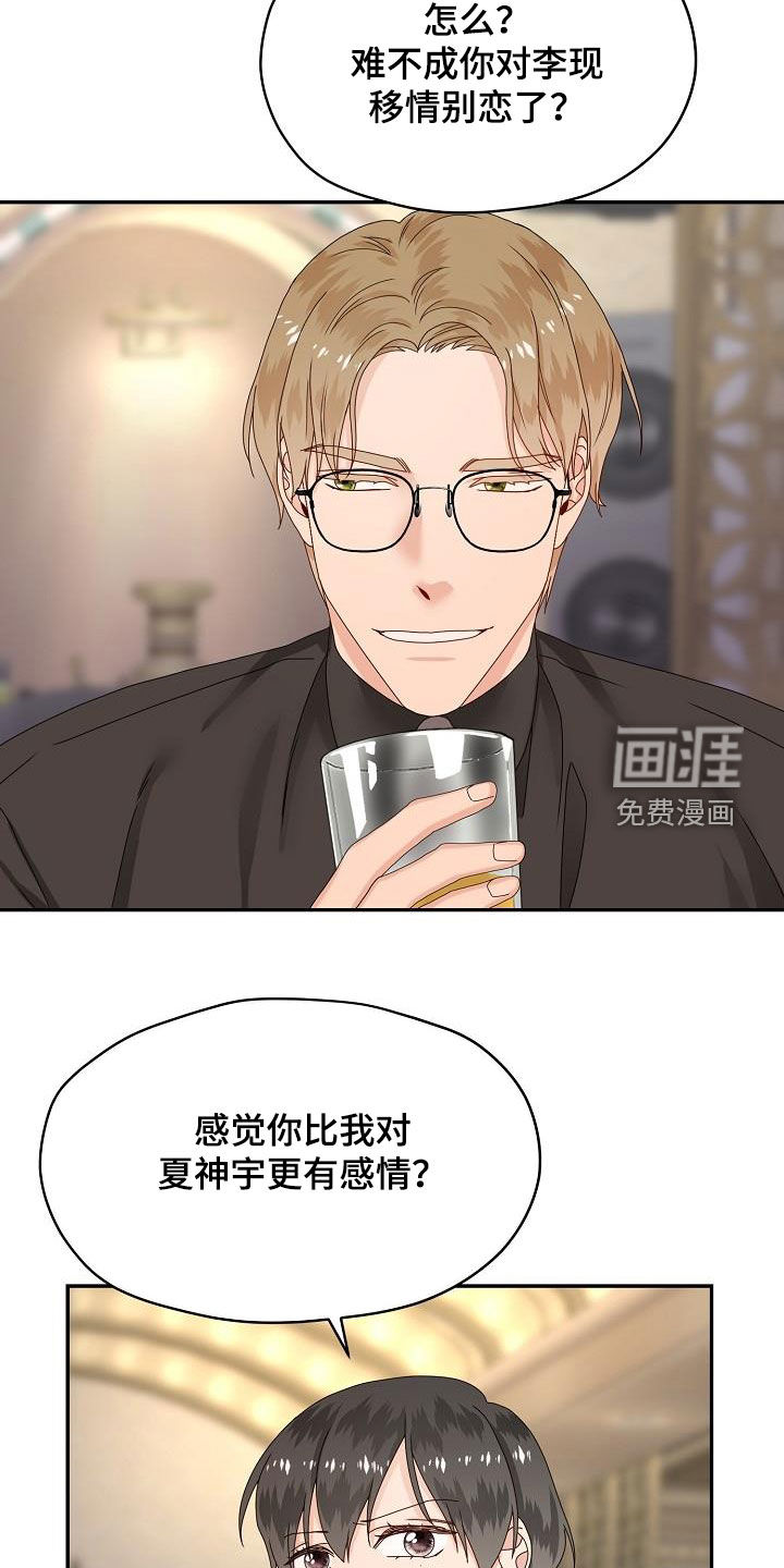 第79话16