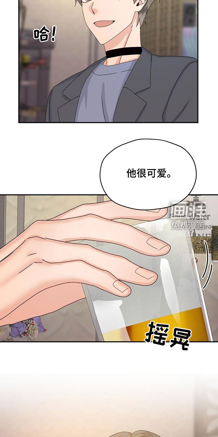 第79话17