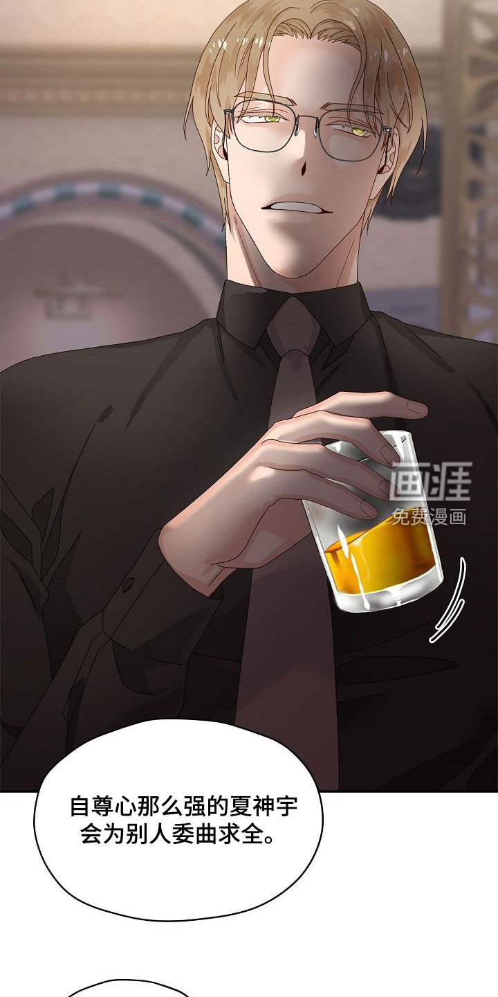 第79话18