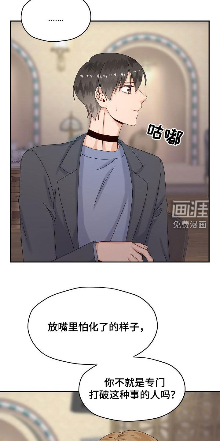 第79话19