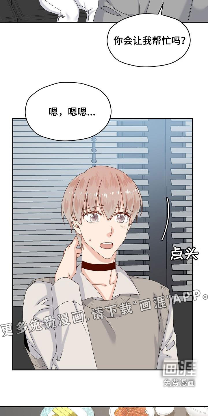 第79话2