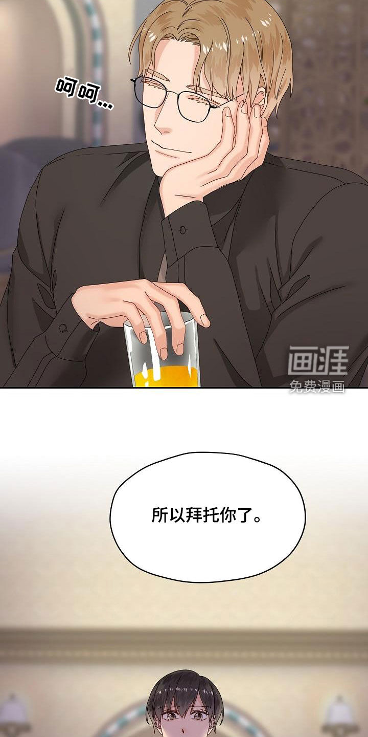 第79话20