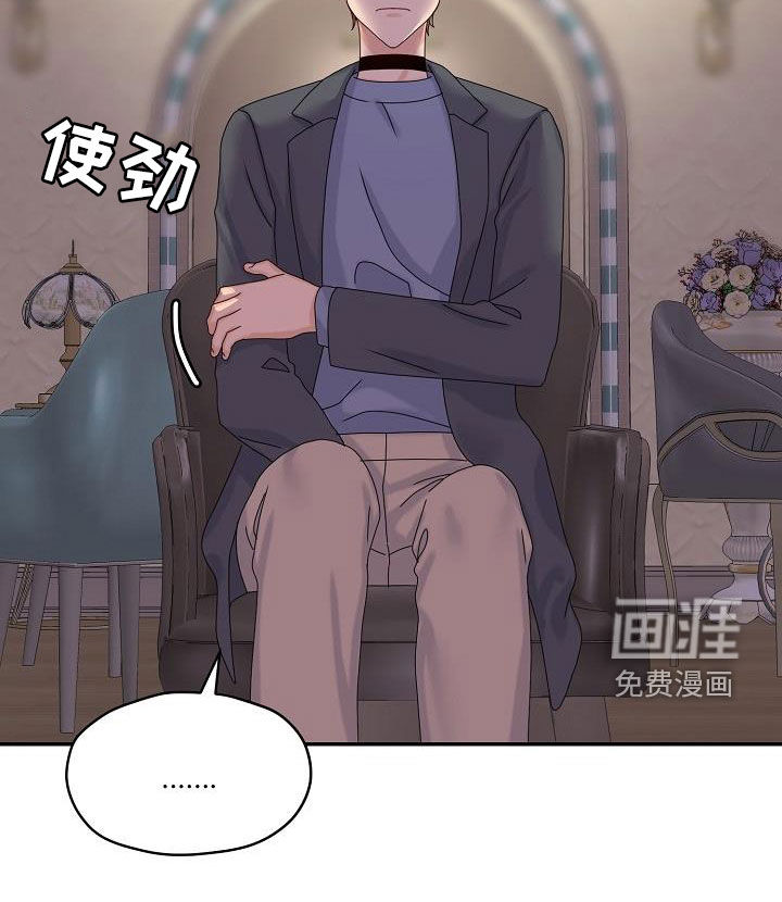 第79话21