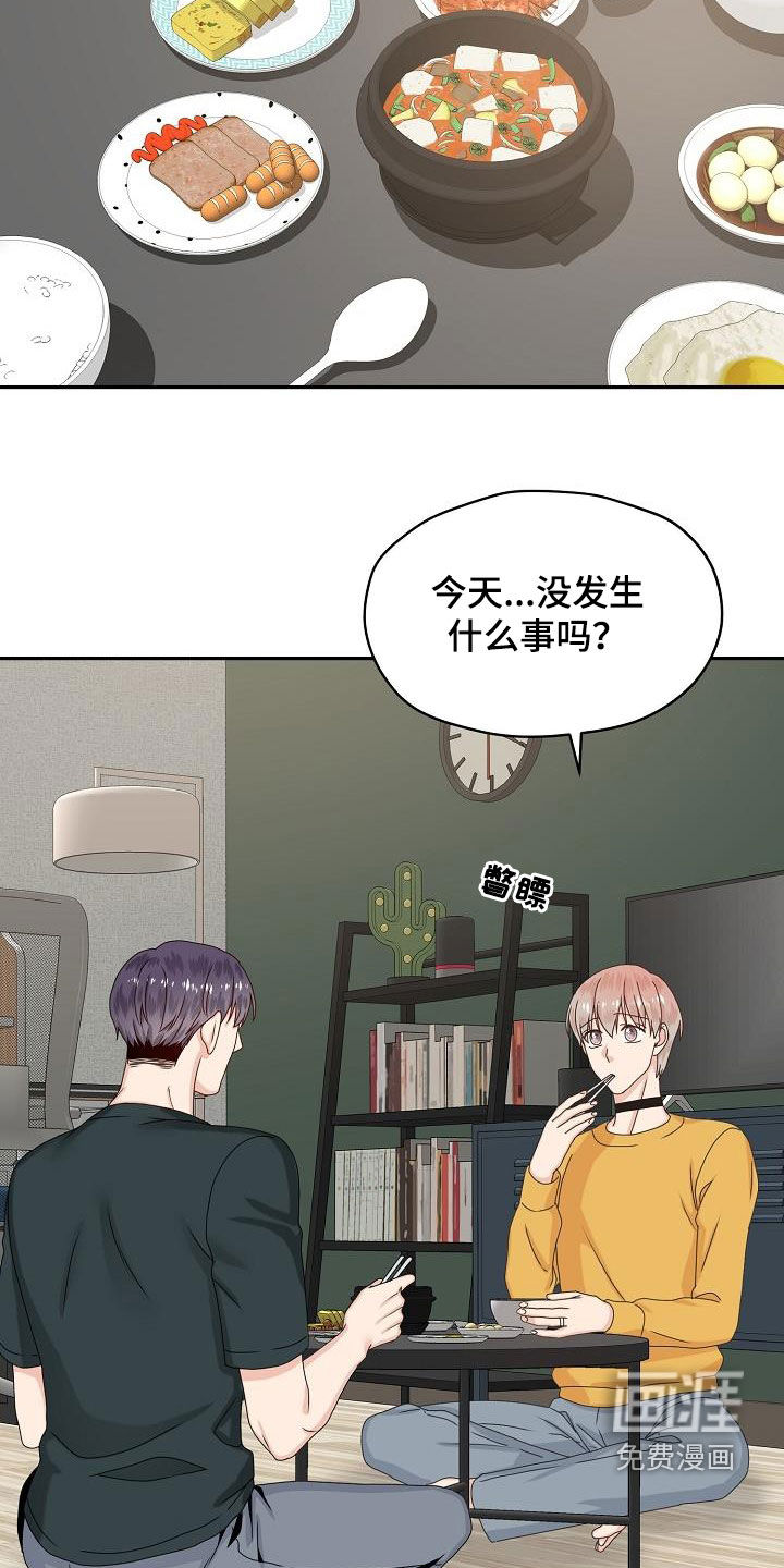 第79话3