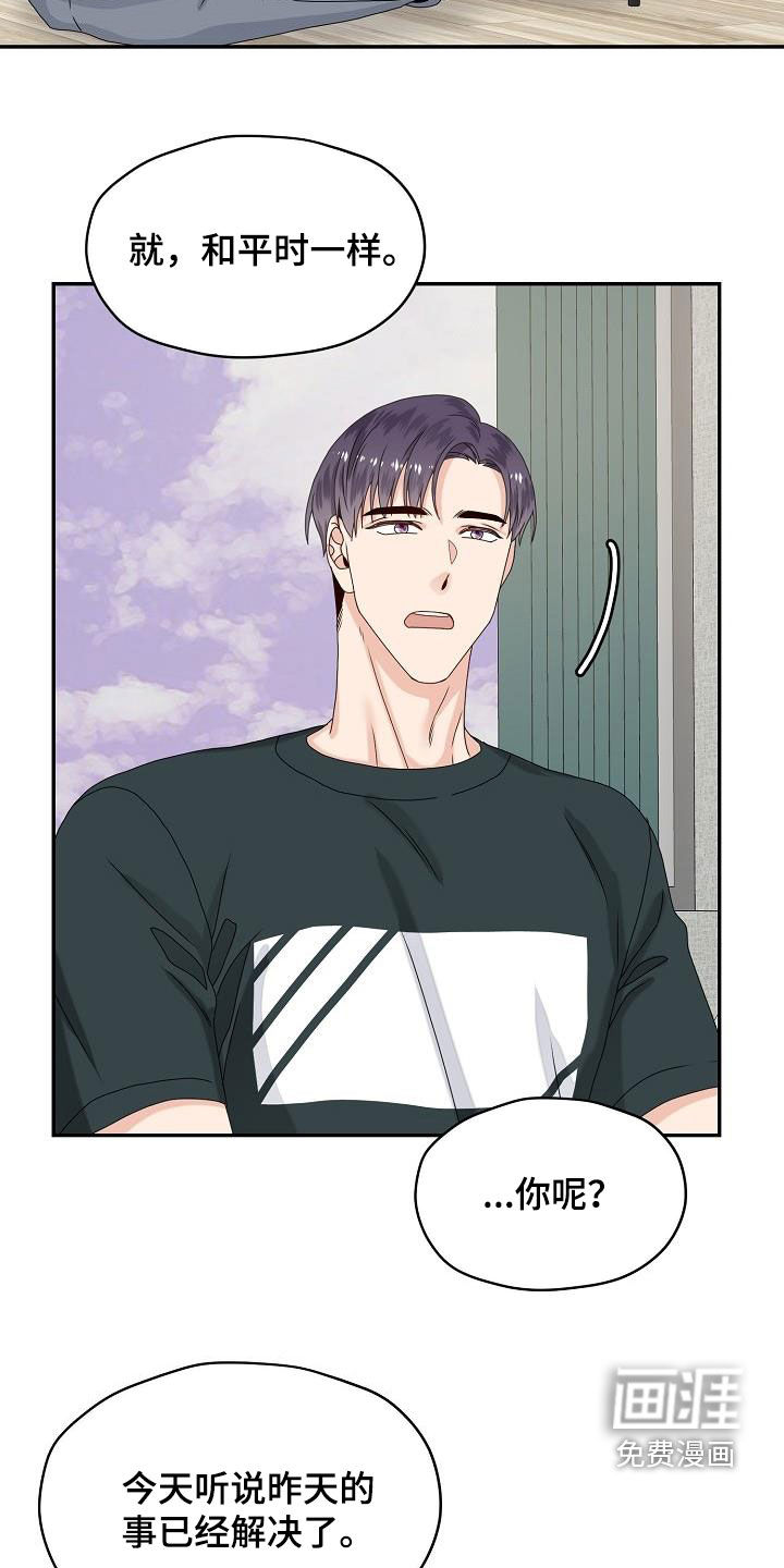 第79话4