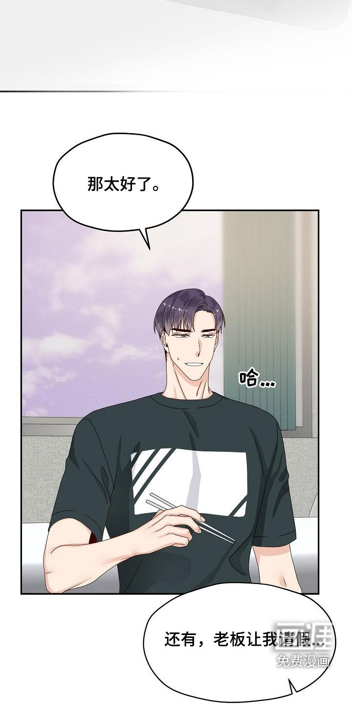 第79话6