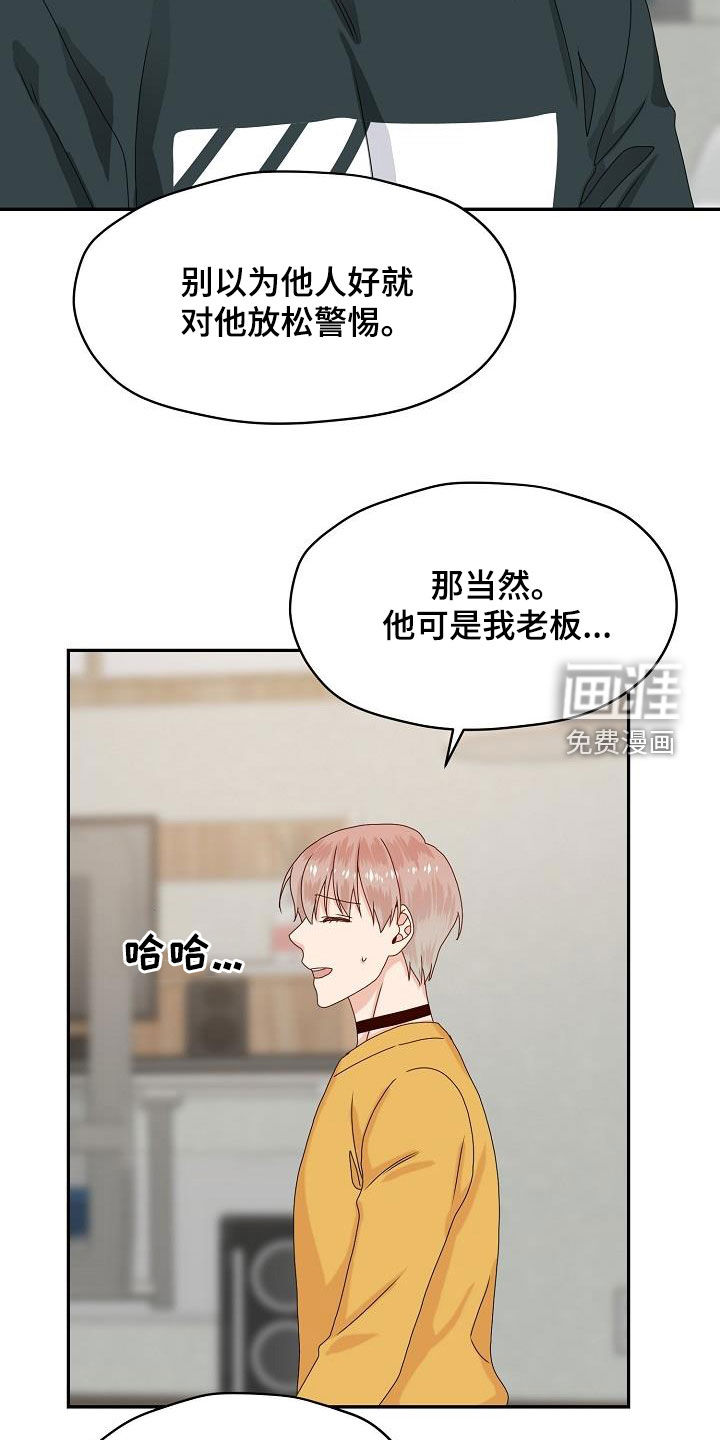 第79话9