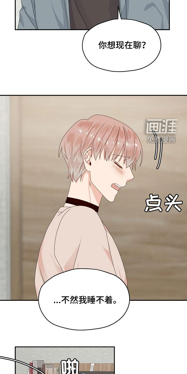 第78话10