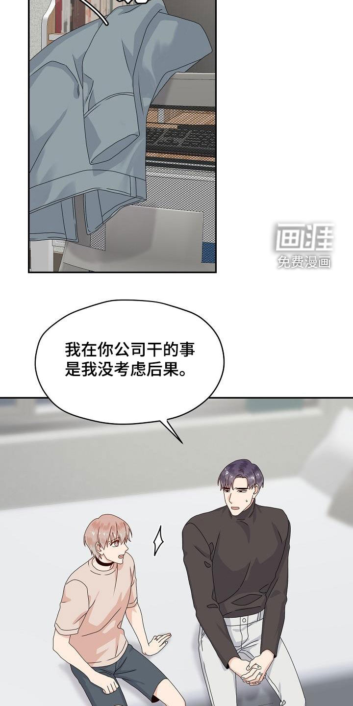 第78话11
