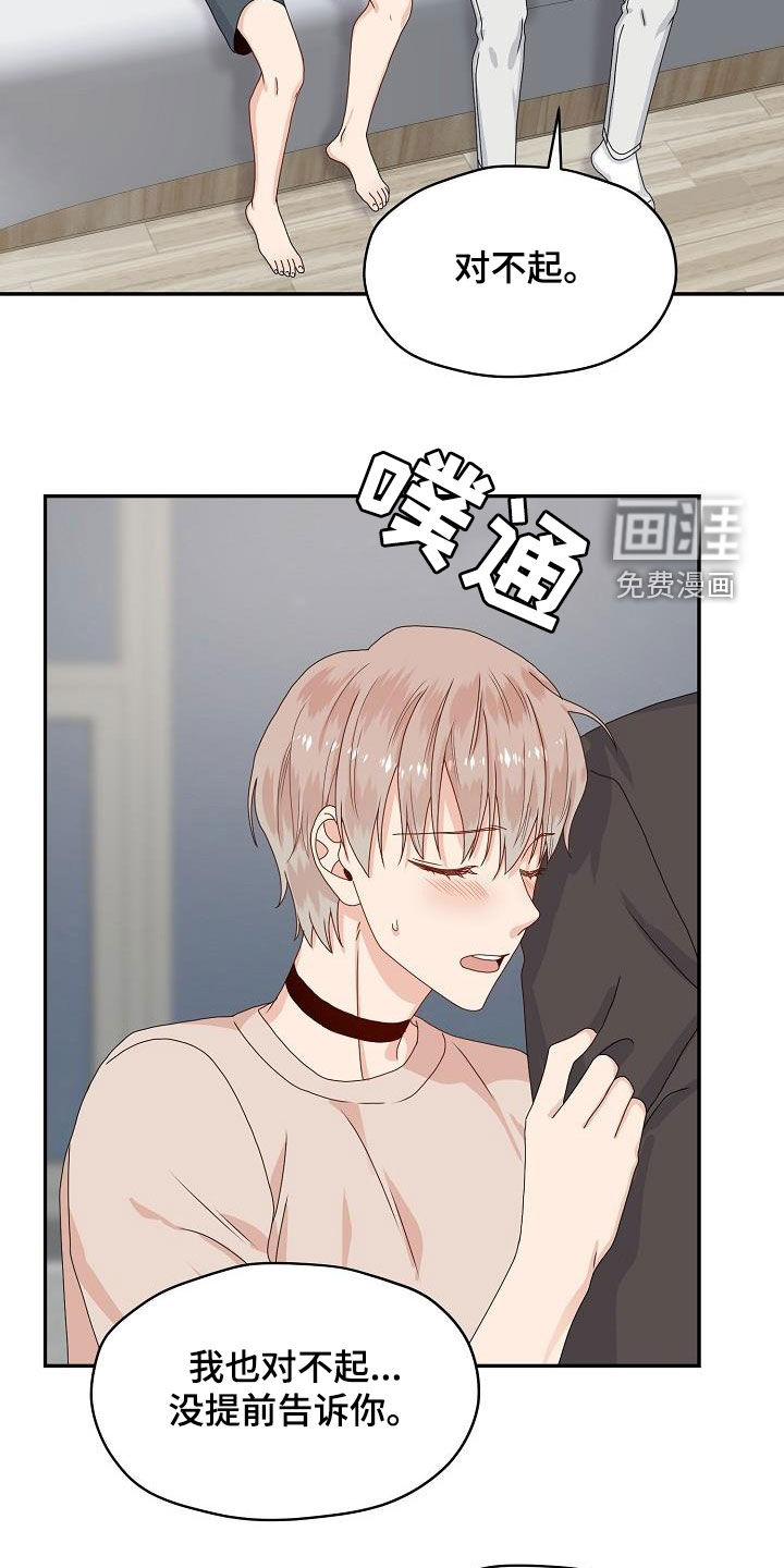 第78话12
