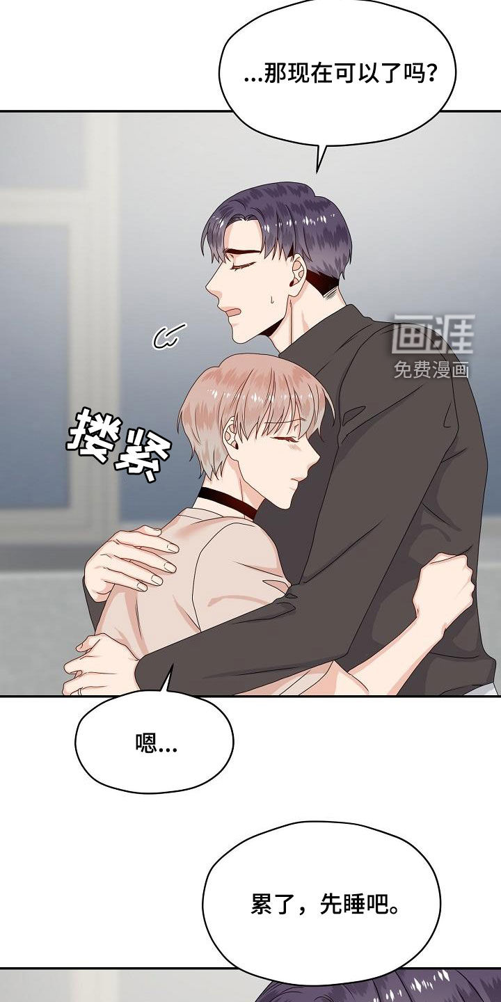 第78话13