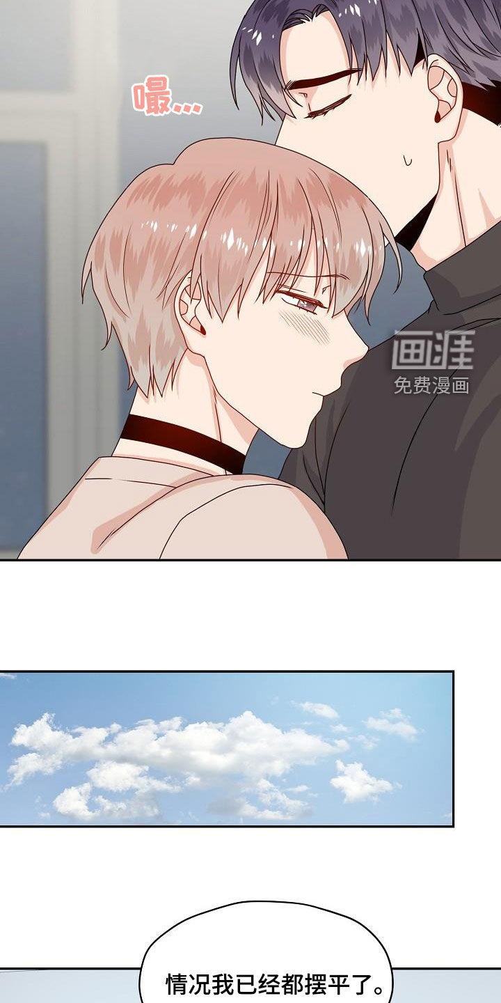 第78话14