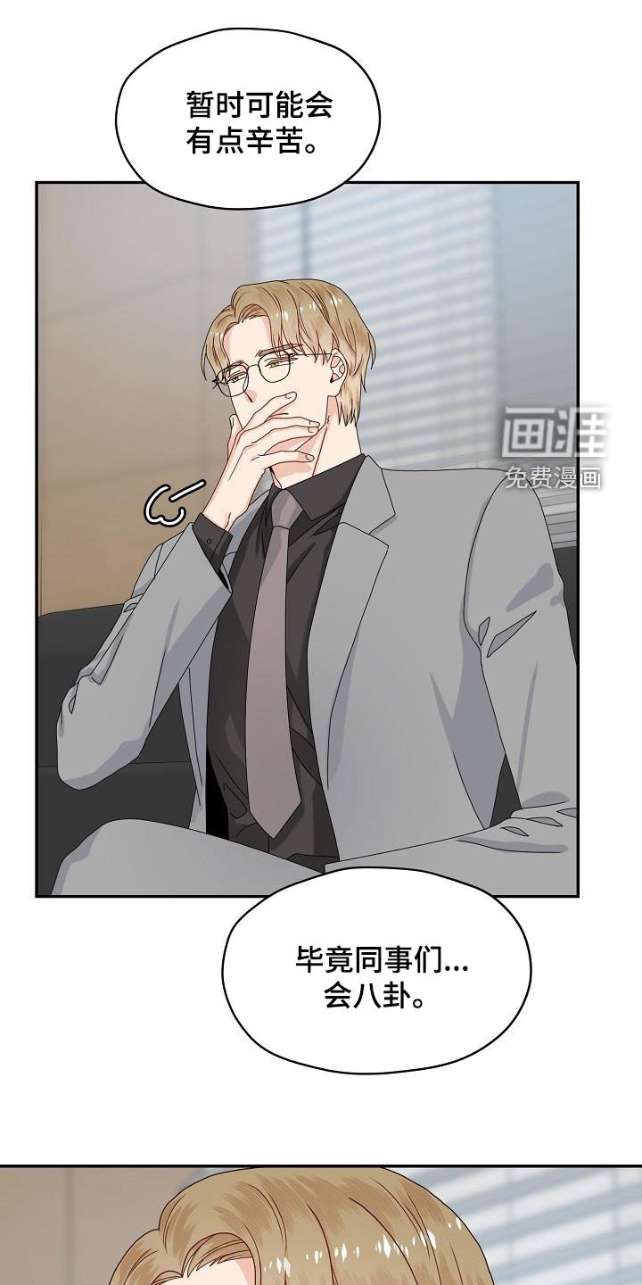 第78话16