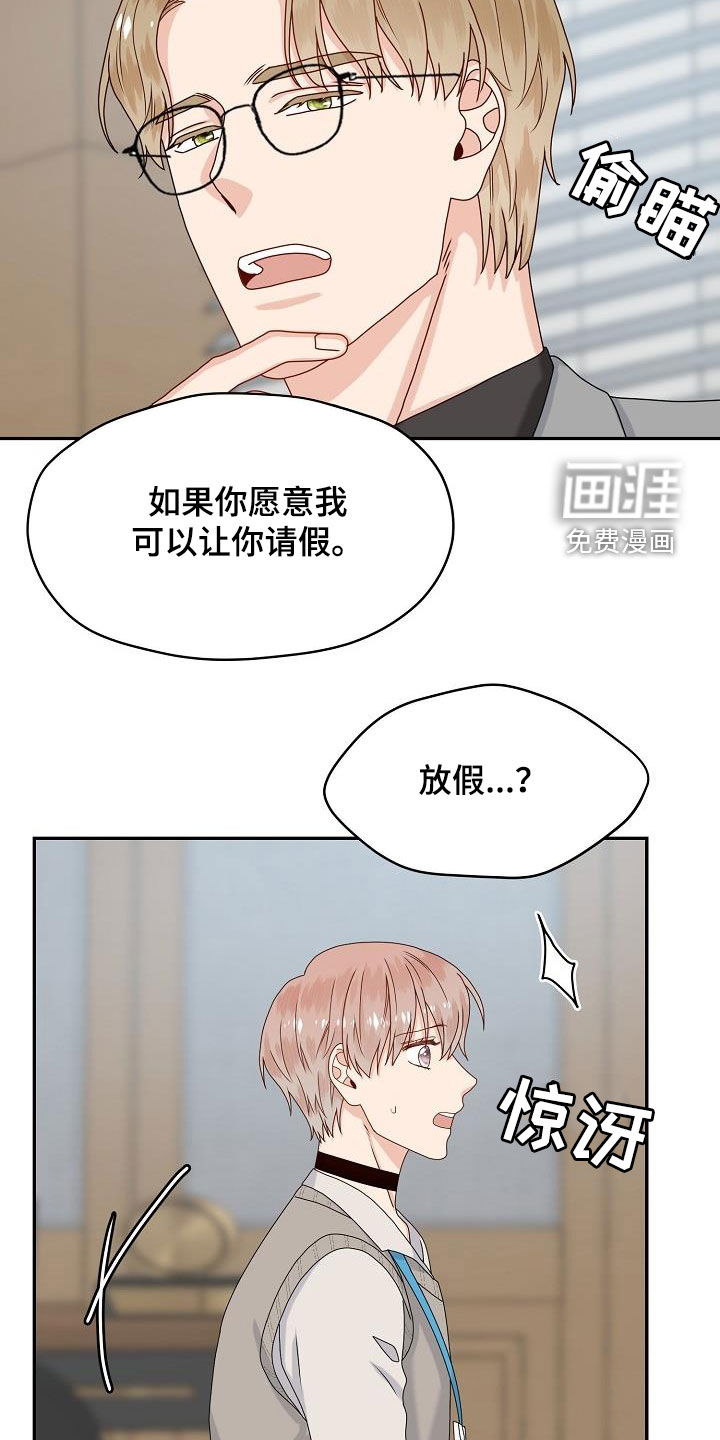 第78话17