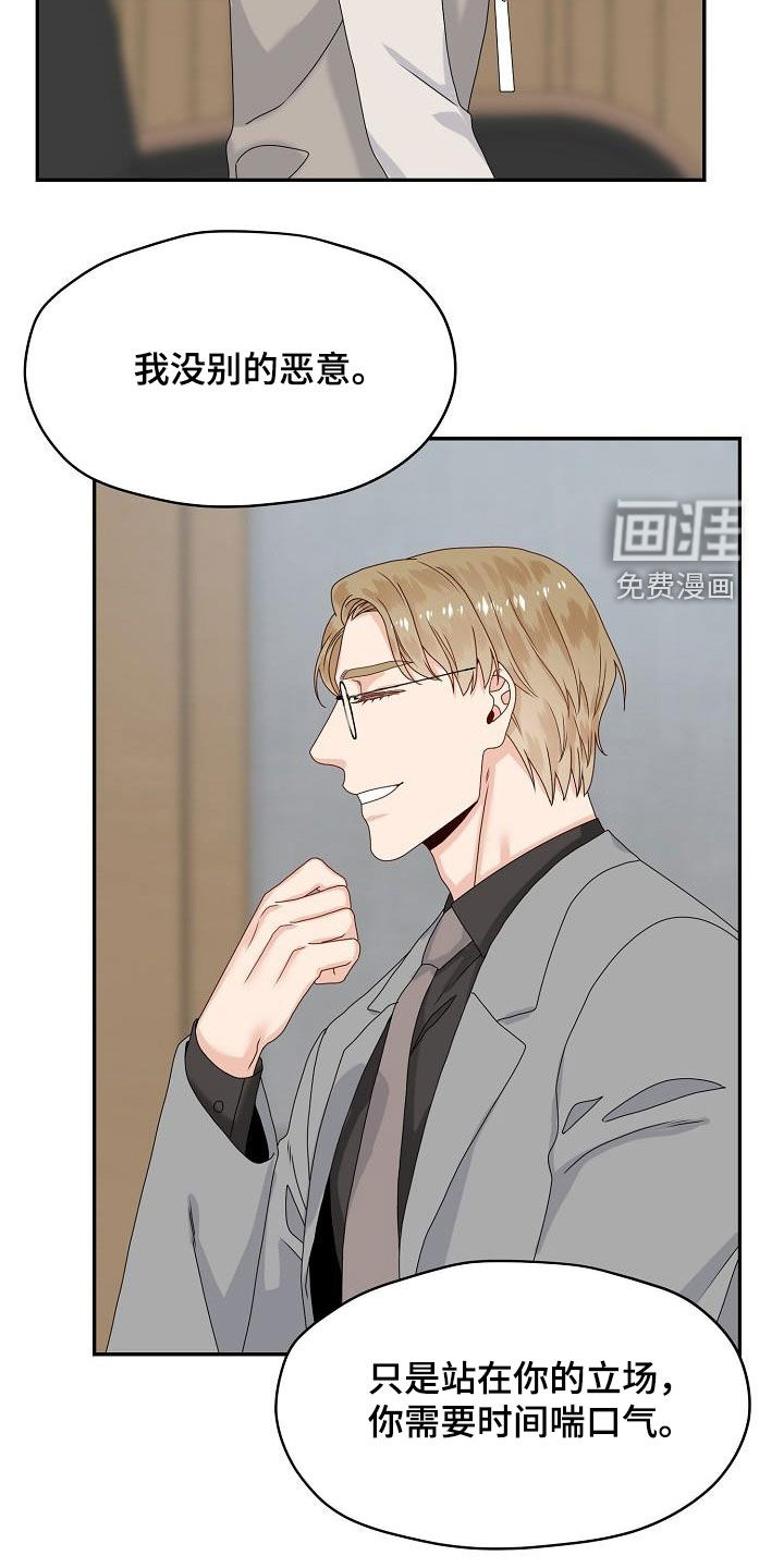 第78话18