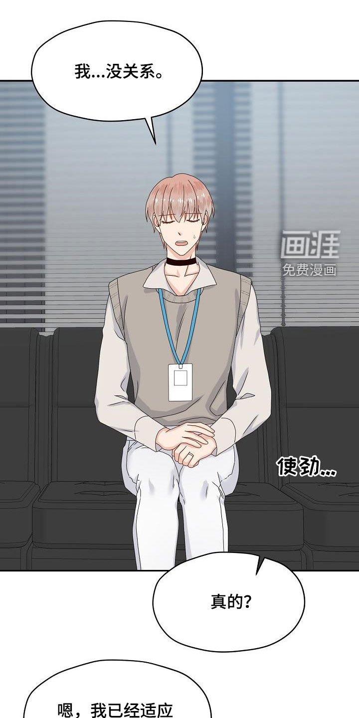 第78话19