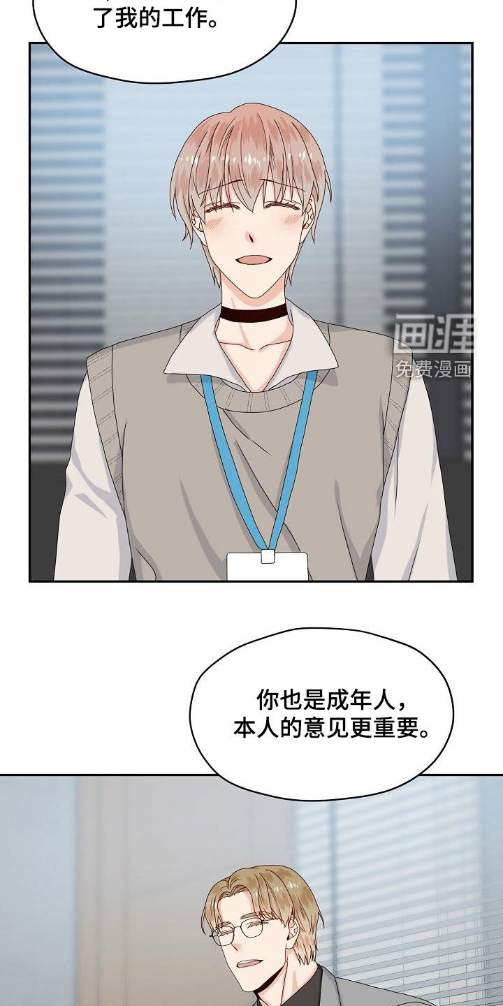 第78话20