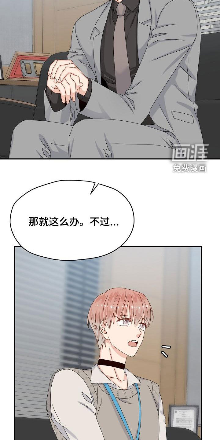 第78话21
