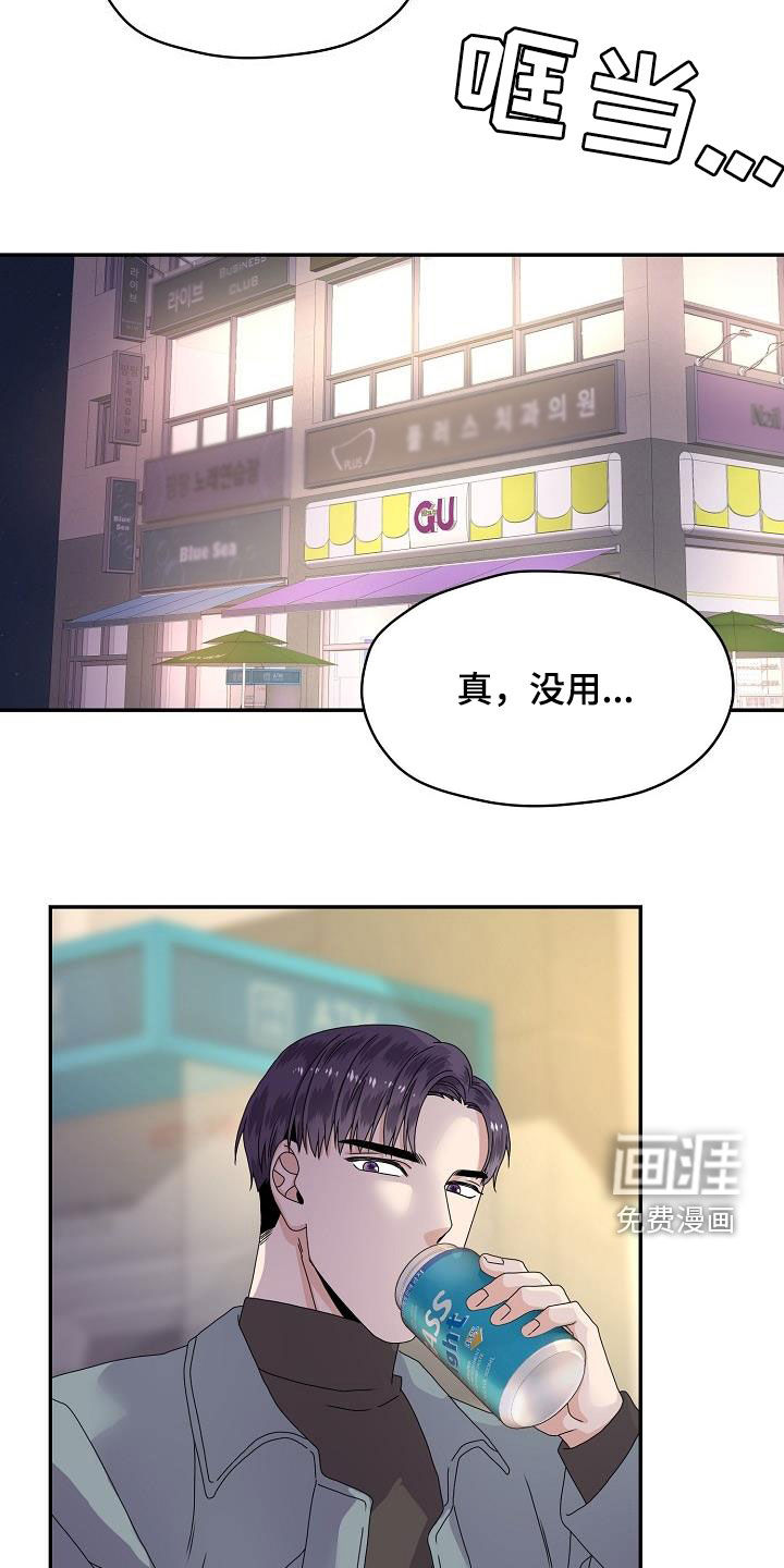 第78话3