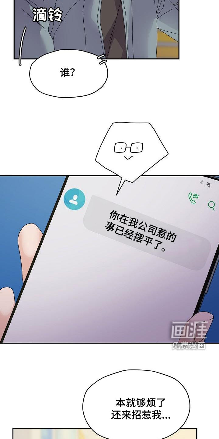 第78话4