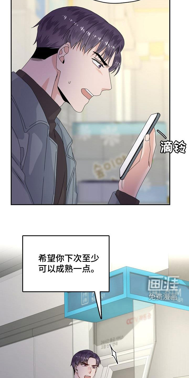 第78话5