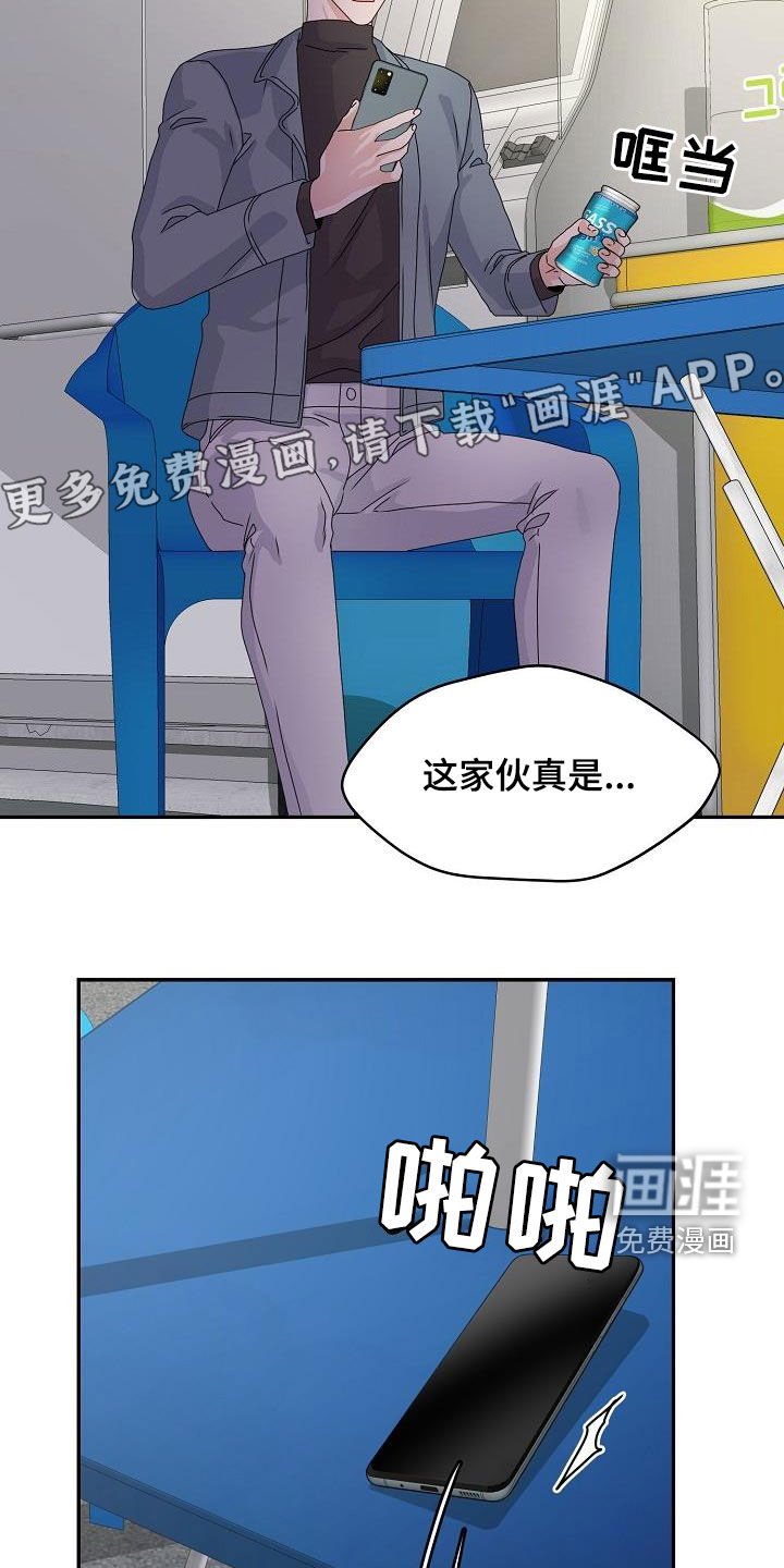 第78话6