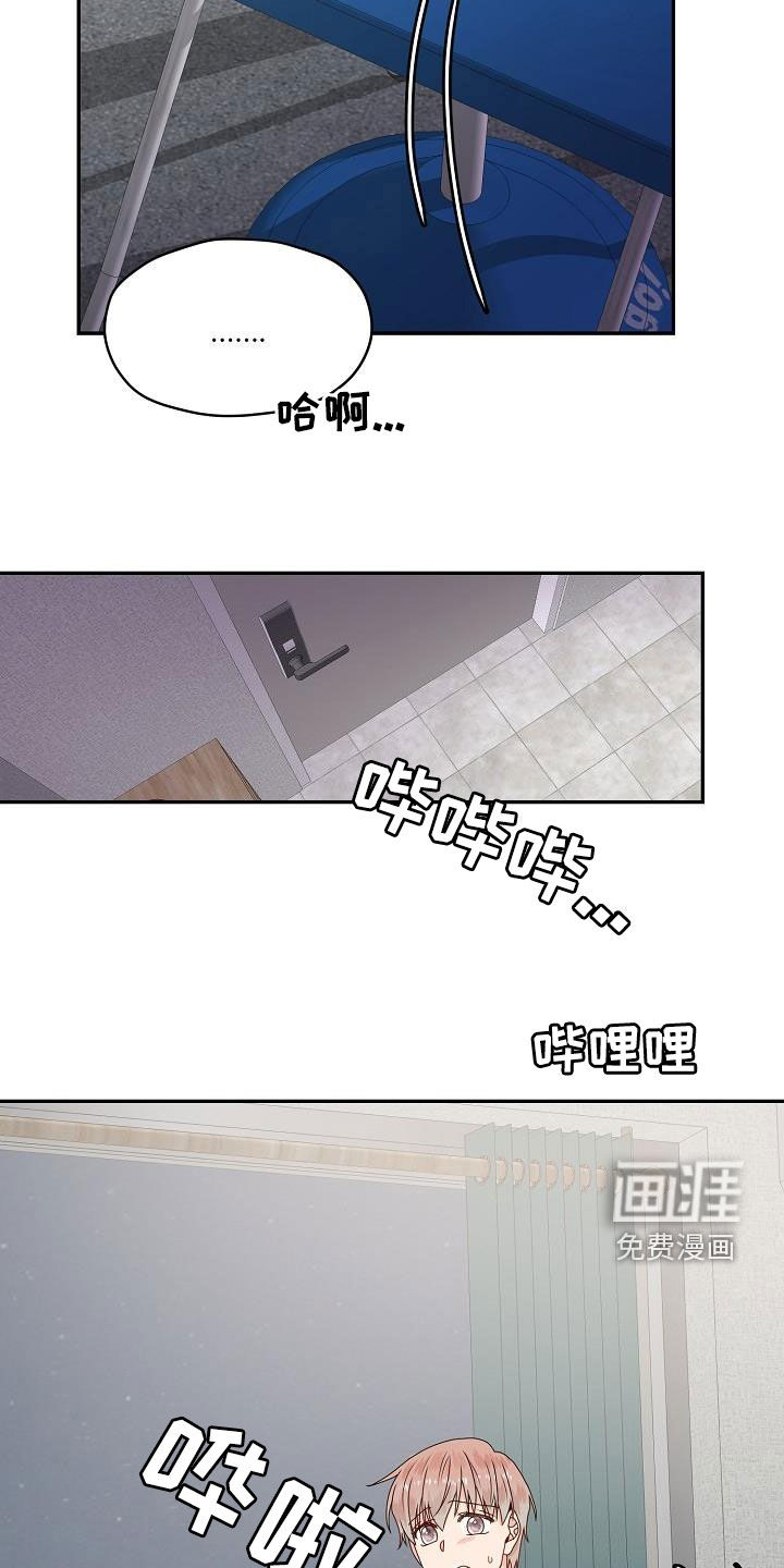 第78话7
