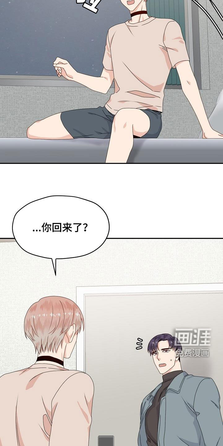 第78话8