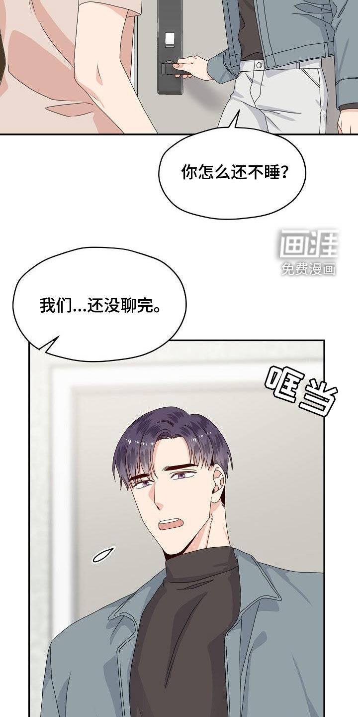 第78话9
