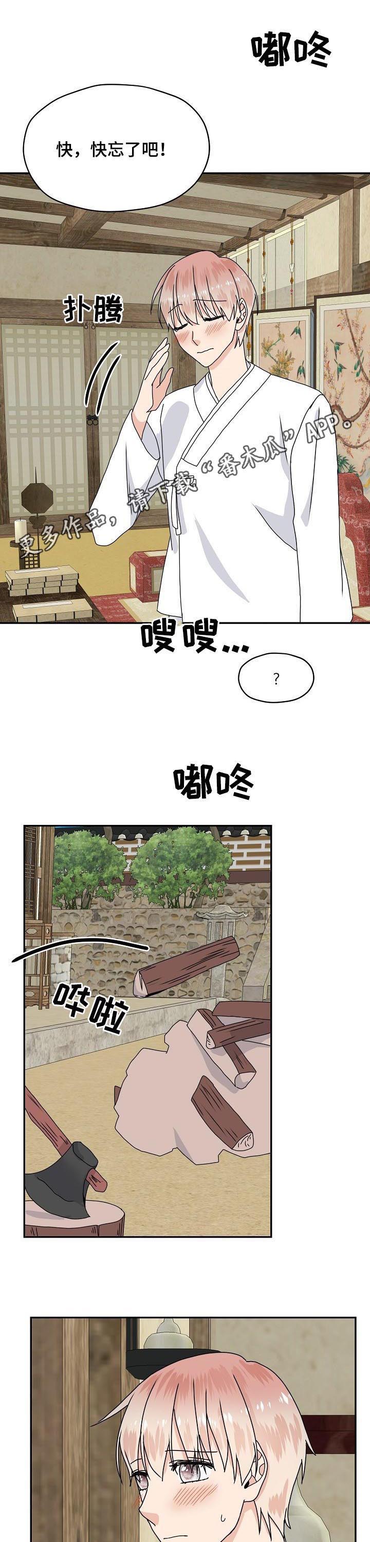 第77话0