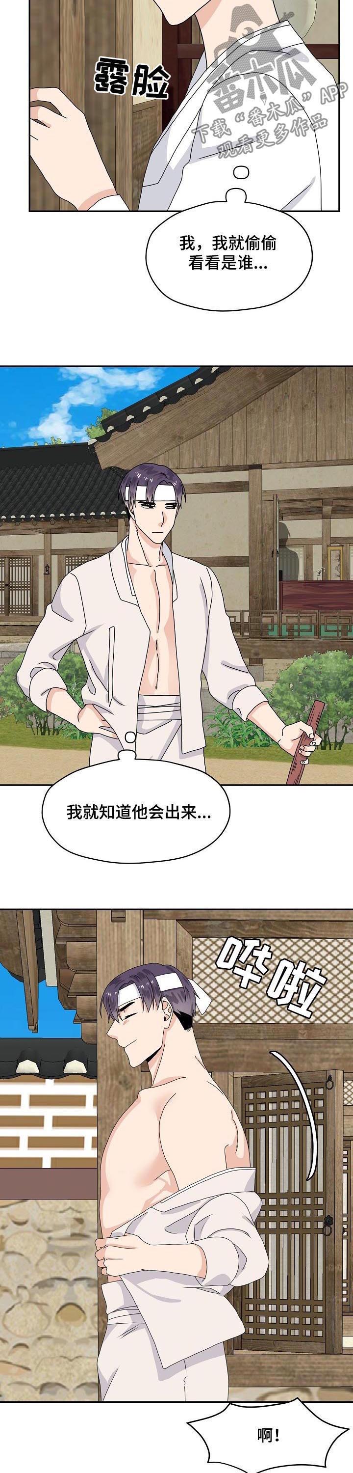 第77话1