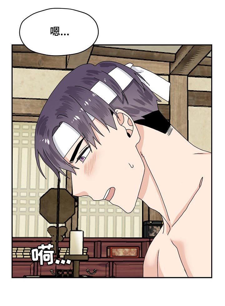 第77话10