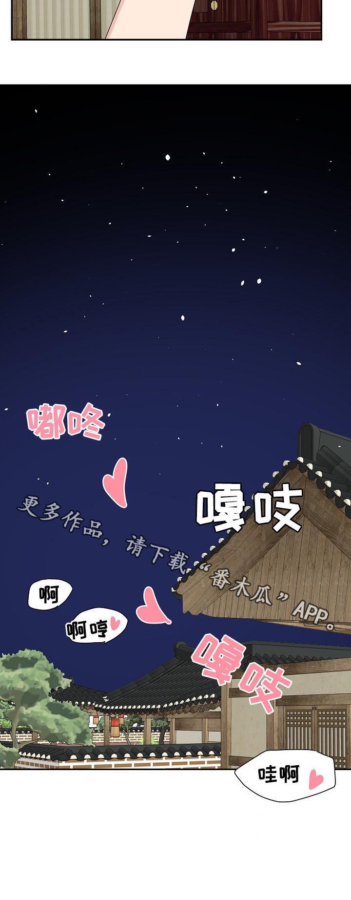 第77话12