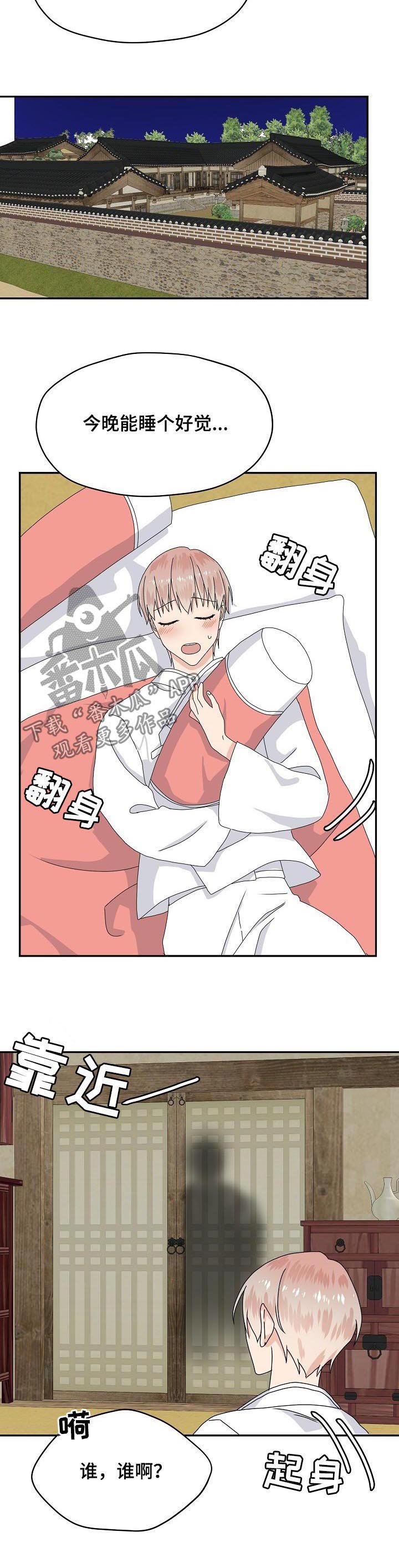 第77话5