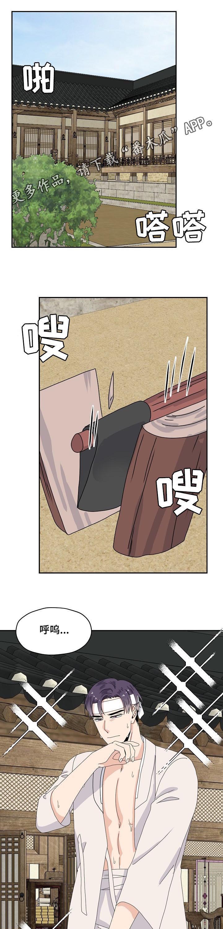 第76话0